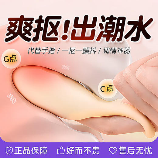 司沃康（SVAKOM）指叫跳蛋静音入体小尺寸成人情趣用品玩具情侣互动自慰器APP遥控 商品图2