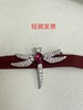 3606633299049 apm MONACO APM S925银镶晶钻红色蜻蜓缎带项圈手链 女神礼物AC3838RXKR 商品缩略图4