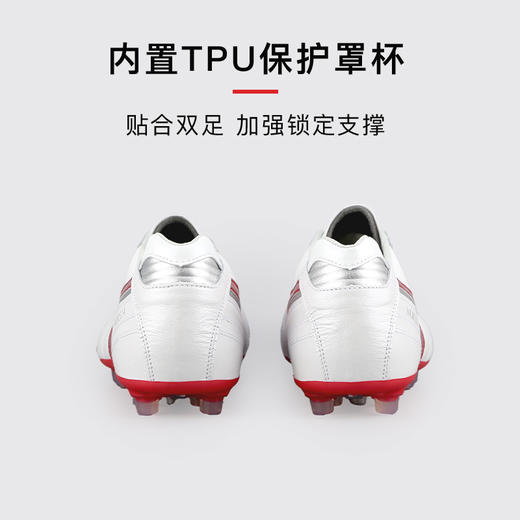 小李子美津浓莫雷拉MORELIA 2高端日产AG短钉袋鼠皮足球鞋成人男 商品图4