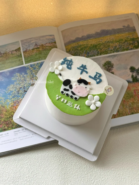 纯牛马打工人卡通蛋糕-低糖处理无添加