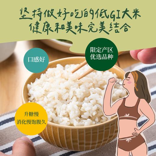 【尝鲜组合立减】中粮初萃低GI大米2kg+中粮初萃低GI大米150g*2袋 商品图3