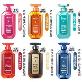 【门店直发 】日本黛丝恩摩纳哥油护发素/洗发水450ml新老包装随机发