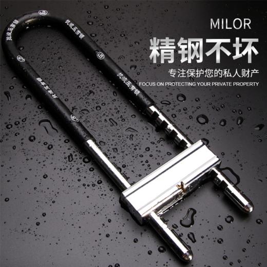 玻璃门锁U型锁商铺门插锁双门防盗锁具家用加长U形锁通开摩托车锁 商品图3