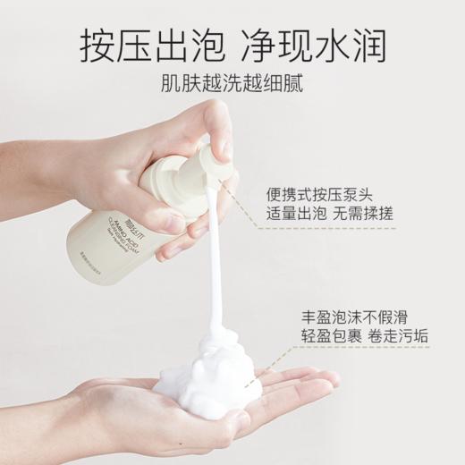 柳丝木氨基酸舒润洁面泡沫绵密细腻清洁温和水润 商品图4