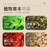 卡莎灡氨糖软骨素艾油热敷护膝宝，温和加热。 商品缩略图3