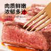FBU牛排保鲜局 澳洲安格斯谷饲肉眼牛排/和牛高端品质牛排/牛肉饼 商品缩略图3