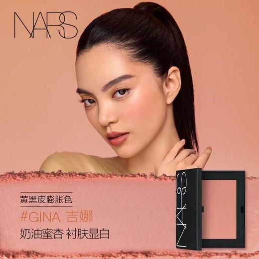 【新品色号上新】【NARS】B1F  NARS腮红4.8g 商品图6