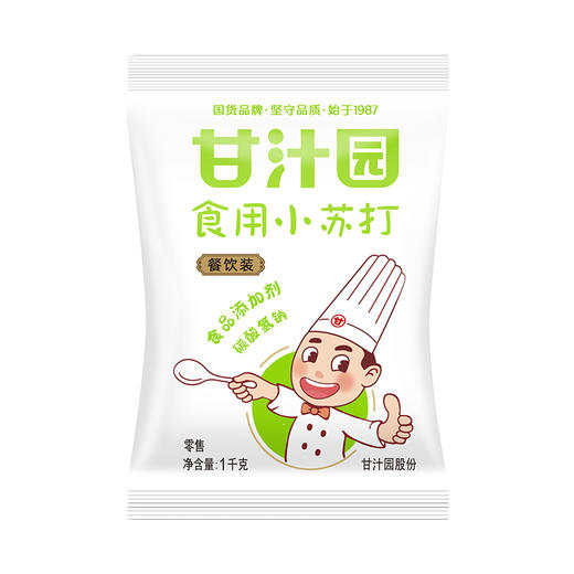 甘汁园 食用小苏打1kg*3袋 商品图0