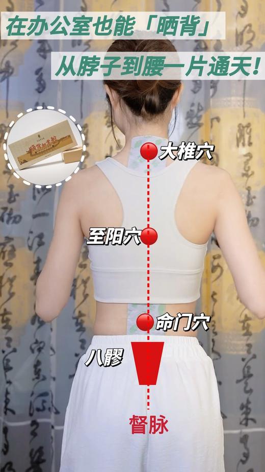 赠品多多🎁三伏天养生专场❗ 9.9秒经络梳/尤加利鼻通，满赠超给利❗后辰三伏贴 / 灸疗 / 护眼贴等养生品一站购，调理身体趁三伏天，效果翻倍 商品图2