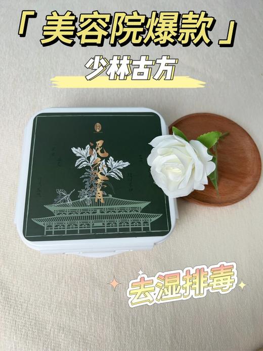 赠品多多🎁三伏天养生专场❗ 9.9秒经络梳/尤加利鼻通，满赠超给利❗后辰三伏贴 / 灸疗 / 护眼贴等养生品一站购，调理身体趁三伏天，效果翻倍 商品图10
