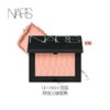 【新品色号上新】【NARS】B1F  NARS腮红4.8g 商品缩略图10