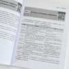 200问通关Java面试问题详解 实战模拟 java视频教程java变成语言AI编程程序员面试DeepSeek 商品缩略图4