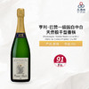 NV Champagne Henriet Bazin Extra Brut Blanc de Blancs Premier Cru 亨利·巴赞一级园白中白天然极干型香槟 NV 商品缩略图0
