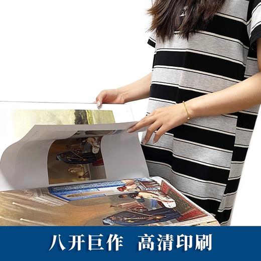 《冬宫博物馆》赠帆布袋 | 零距离品味名画 、雕塑细节 商品图4