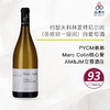 2022 Joseph Colin Saint Aubin 1er Cru La Chateniere 约瑟夫科林夏特尼尔园（圣欧班一级园）白葡萄酒 2022 商品缩略图0