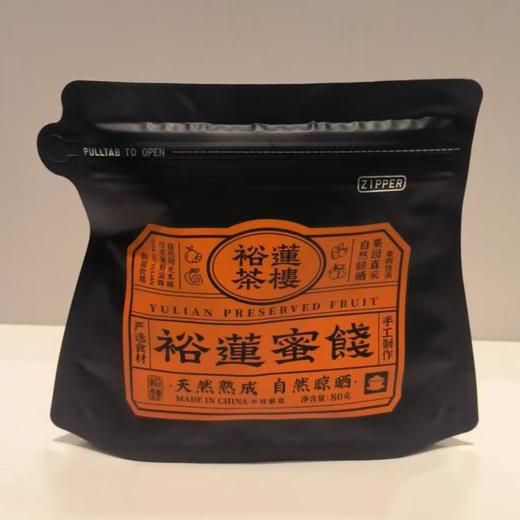 裕莲茶楼胭脂芙蓉李 80g/袋 商品图0
