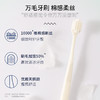 舒客高密卓效净白牙刷单支装（颜色随机）-V01【XPTX】 商品缩略图3