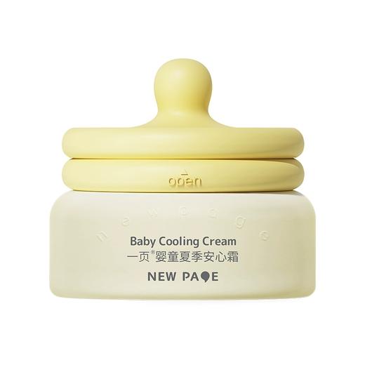 一页(全品下单链接) 商品图3