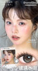 doragina 玻璃水泪 黑 14.5mm 年抛 含硅水凝胶 商品缩略图2