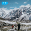 夏特北线｜65公里穿越 新疆天山大美徒步路线 6日 商品缩略图2