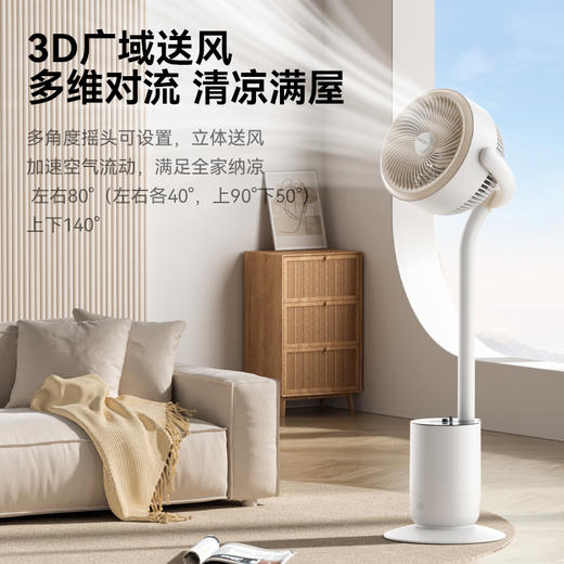 【清仓特价】大宇新一代空气循环可加湿氛围灯扇循环扇电风扇DY-XF28 商品图7