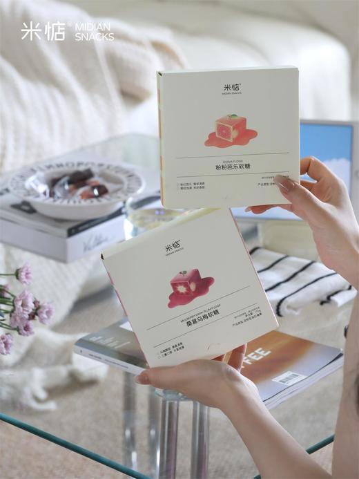 米惦桑葚软糖&芭乐软糖110g*2盒 商品图3
