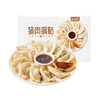 九生堂 猪肉锅贴 360g*4 商品缩略图0