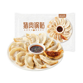 九生堂 猪肉锅贴 360g*4