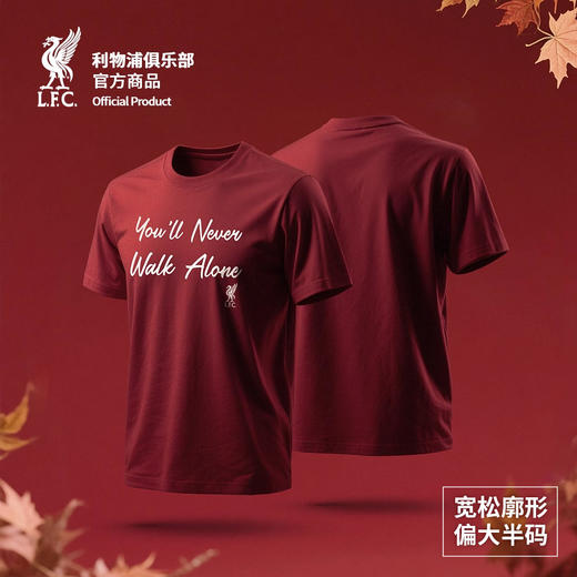 【官方正版】利物浦俱乐部 | 夏季新款枫叶红口号T恤男女同款休闲短袖 商品图0
