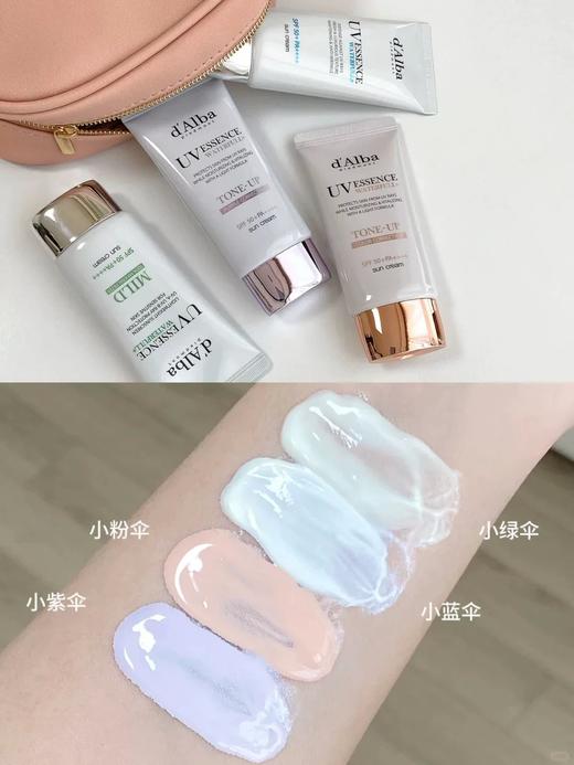 韩国dalba黛尔珀水润清透隔离防晒霜妆前提亮素颜霜清爽保湿50ml空姐 商品图4