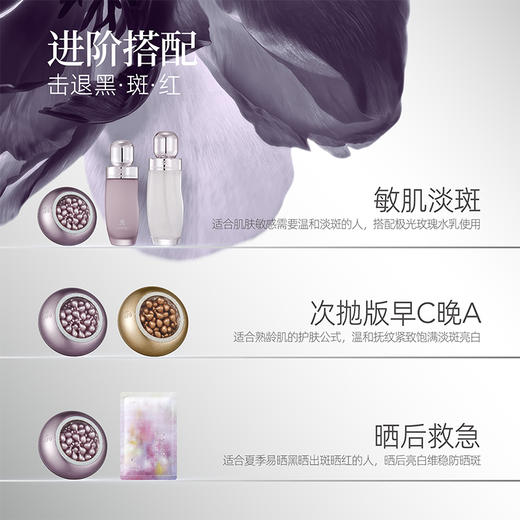 【AFU】阿芙极光美白淡斑精华油45粒 / 80粒 商品图3