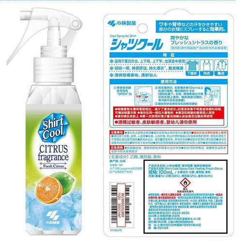 小林制药（KOBAYASHI）夏天降温学生军训防暑衣物用清凉喷雾降温冰感度假防暑喷雾 100ml/瓶 商品图10