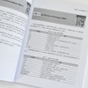 200问通关Java面试问题详解 实战模拟 java视频教程java变成语言AI编程程序员面试DeepSeek 商品缩略图2