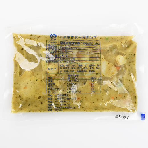 香草海鲜焗饭酱，250克/袋 商品图2