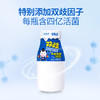 新希望华西双歧酸奶200g 商品缩略图2