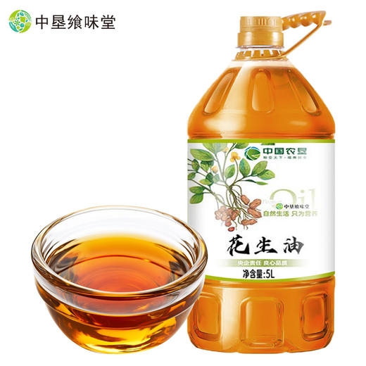 中垦飨味堂 花生油5L 商品图2
