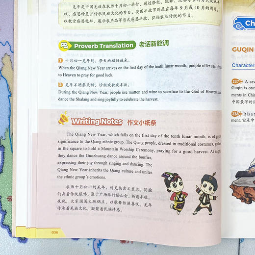 【双语版 配套音频】2000句英语讲好中国文化(全2册) 用英语介绍中国文化 商品图6