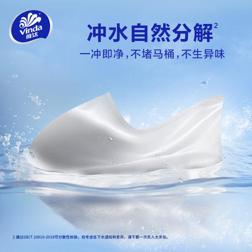 VD4169 维达145克4层蓝色经典有芯卫卷*27卷【XPTX】 商品图5