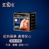 王家渡低温午餐肉【原味】150g 商品缩略图0