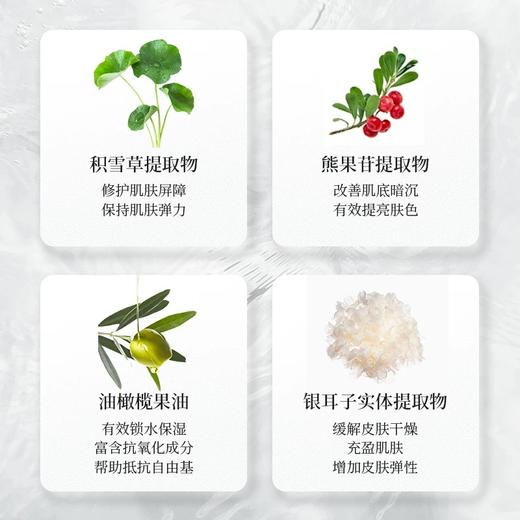 科瑞蔓大水杯补水修护臻爱面膜 （裸片随机） 商品图4