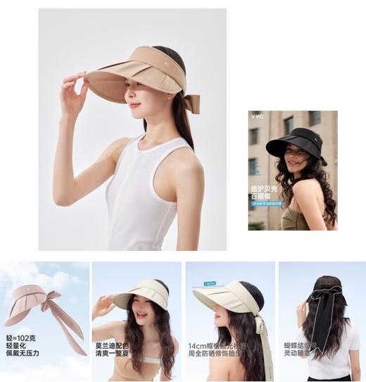 VVC云扇飘带帽 VGM5S740 商品图0