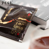 岁月留香-土特产马到成功肉桂·挂耳茶 50g 商品缩略图7