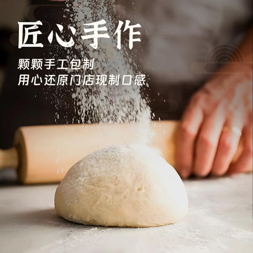 九生堂 纸皮烧麦 240g*4 商品图2