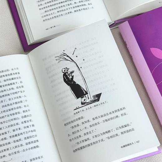 紫丁香 商品图8