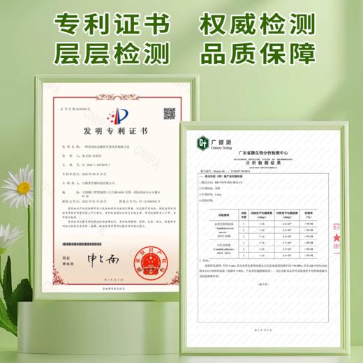 广东绿护舒生物技术有限公司-白银香绿护舒牙膏 商品图4