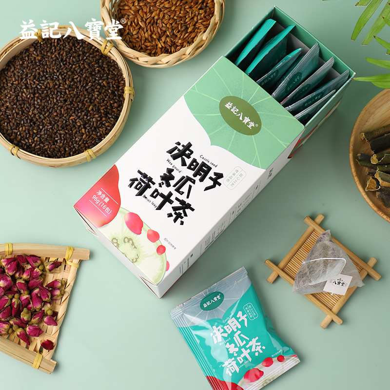 香港益记八宝堂 决明子冬瓜荷叶茶 独立包装 港式代用茶 买2送16包