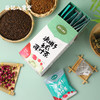 香港益记八宝堂 决明子冬瓜荷叶茶 独立包装 港式代用茶 买2送16包 商品缩略图0
