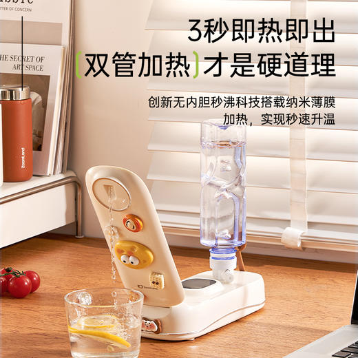 【森哥优选】卓朗 便携饮水机 小型即热 烧水壶可折叠办公室矿泉水加热器旅行卡片 商品图6