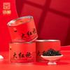 佰棠 大红袍 武夷岩茶 岩锦 茶叶 罐装 150g 商品缩略图0