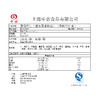 菌菇虾仁，190克/袋 商品缩略图1